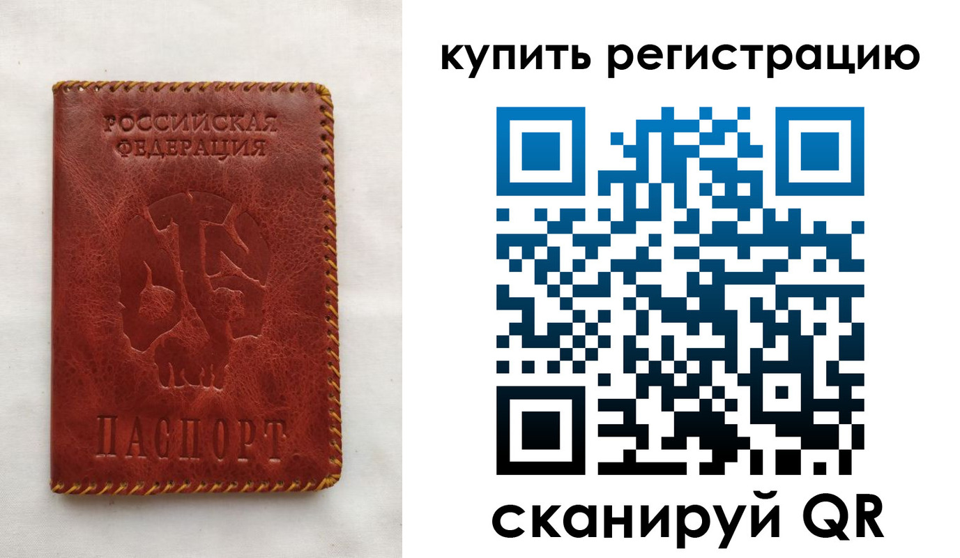 временная регистрация надежно в Верещагино