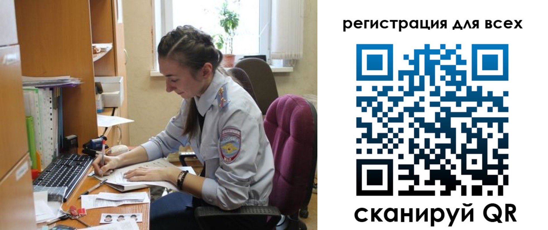 временная регистрация в квартире в Верещагино