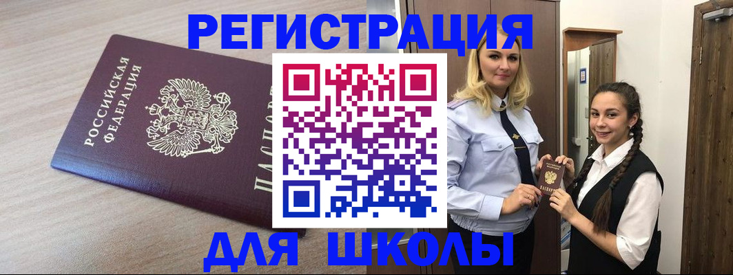 временная регистрация госуслуги в Верещагино