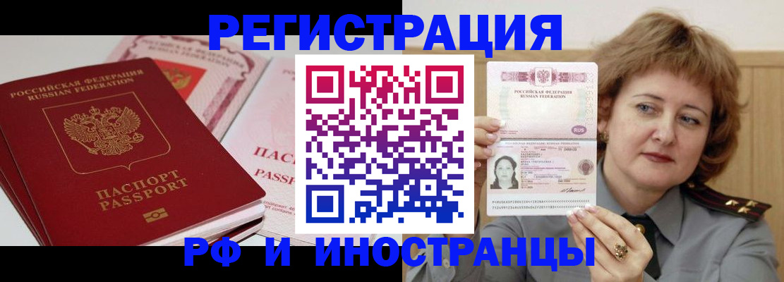 временная регистрация поиск в Верещагино