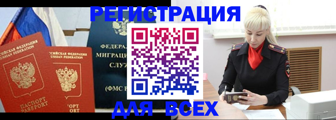 прописка поиск в Верещагино