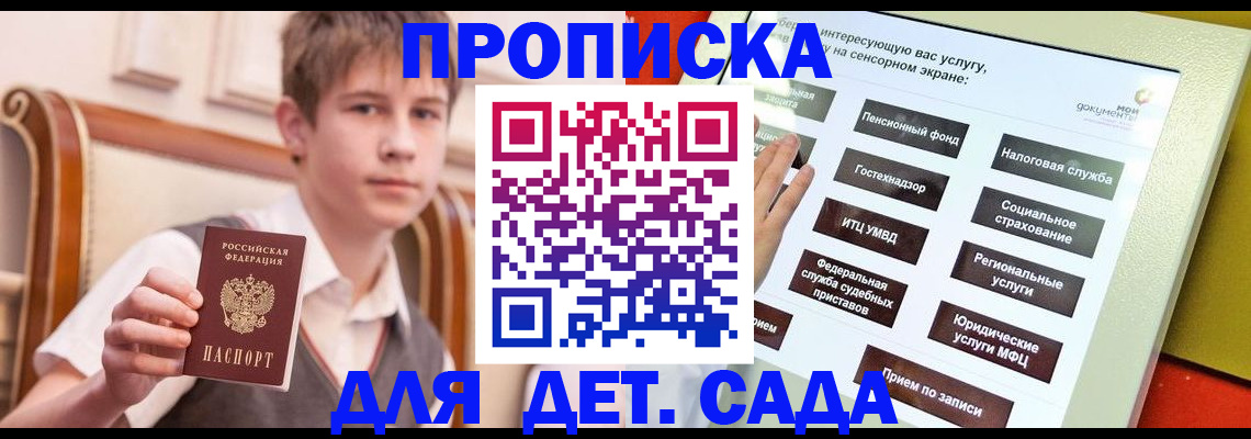 прописка поиск в Верещагино