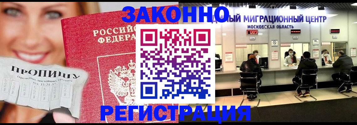 временная регистрация собственник в Верещагино